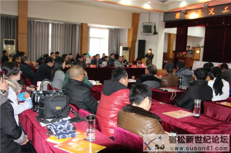 宿松义工2015座谈会剪影，宿松新世纪论坛何仁摄 (28).jpg