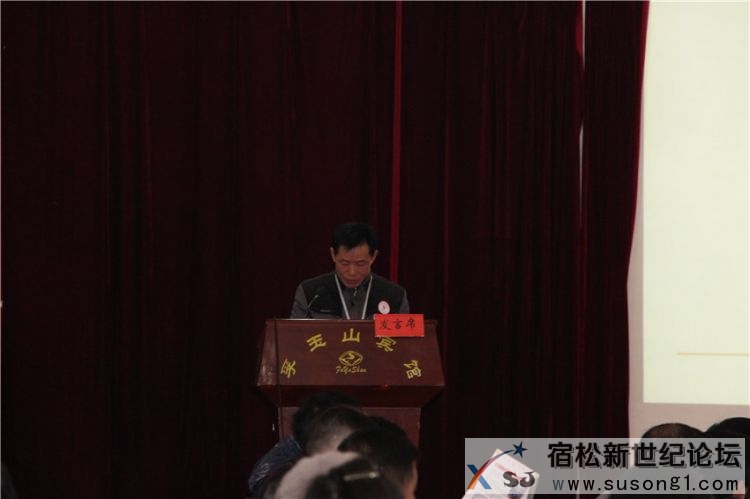 宿松义工2015座谈会剪影，宿松新世纪论坛何仁摄 (31).jpg