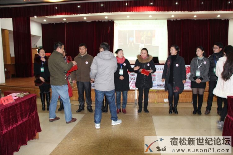 宿松义工2015座谈会剪影，宿松新世纪论坛何仁摄 (33).jpg