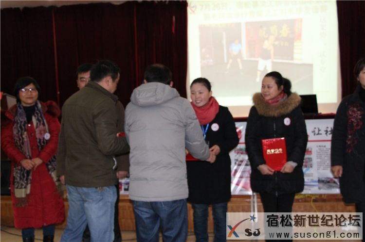 宿松义工2015座谈会剪影，宿松新世纪论坛何仁摄 (34).jpg