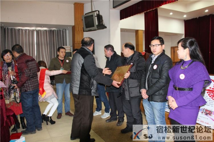 宿松义工2015座谈会剪影，宿松新世纪论坛何仁摄 (37).jpg