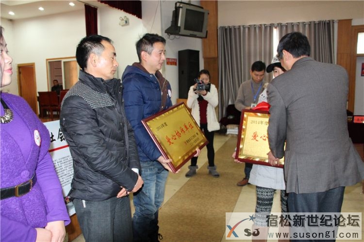 宿松义工2015座谈会剪影，宿松新世纪论坛何仁摄 (38).jpg