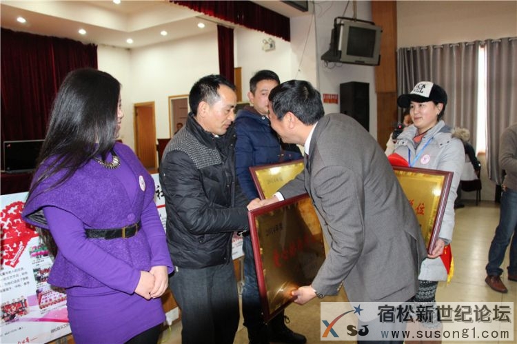 宿松义工2015座谈会剪影，宿松新世纪论坛何仁摄 (39).jpg
