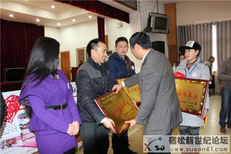 宿松义工2015座谈会剪影，宿松新世纪论坛何仁摄 (40).jpg