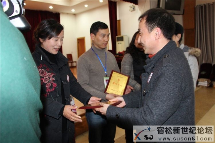 宿松义工2015座谈会剪影，宿松新世纪论坛何仁摄 (49).jpg