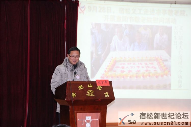 宿松义工2015座谈会剪影，宿松新世纪论坛何仁摄 (53).jpg
