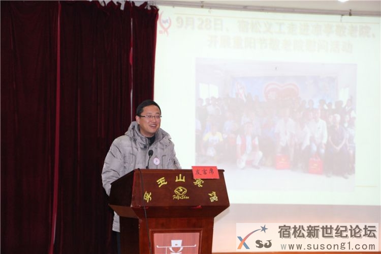 宿松义工2015座谈会剪影，宿松新世纪论坛何仁摄 (54).jpg