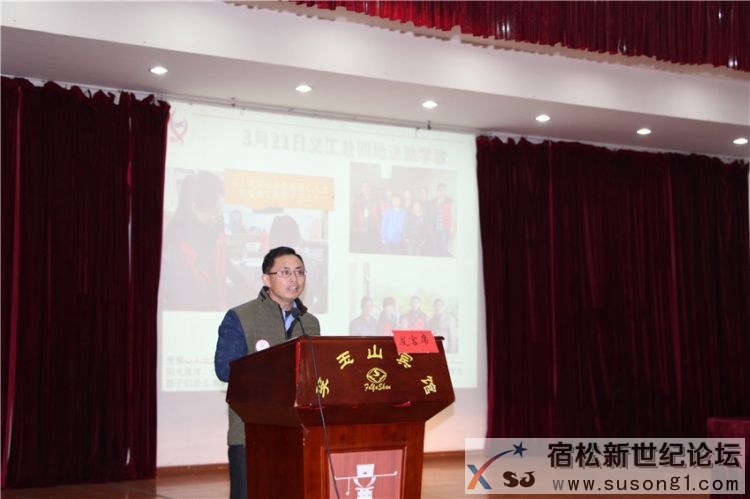 宿松义工2015座谈会剪影，宿松新世纪论坛何仁摄 (56).jpg