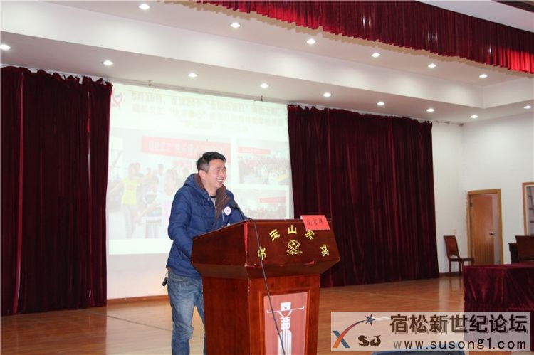 宿松义工2015座谈会剪影，宿松新世纪论坛何仁摄 (57).jpg