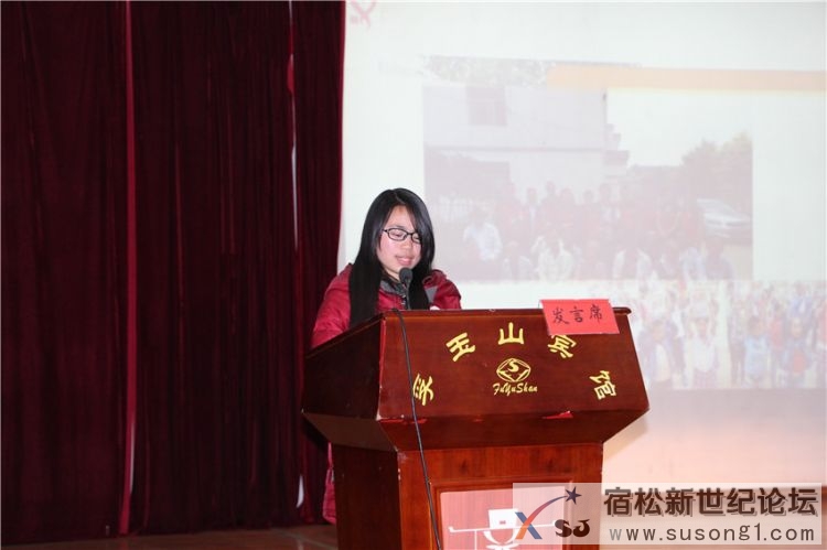 宿松义工2015座谈会剪影，宿松新世纪论坛何仁摄 (58).jpg