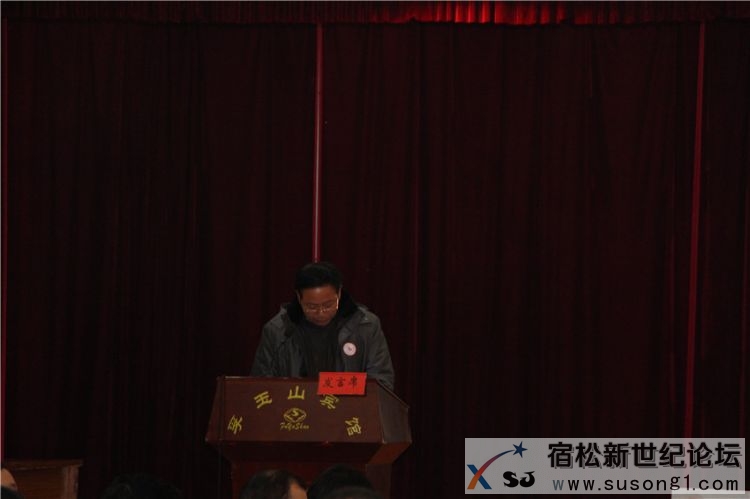 宿松义工2015座谈会剪影，宿松新世纪论坛何仁摄 (70).jpg