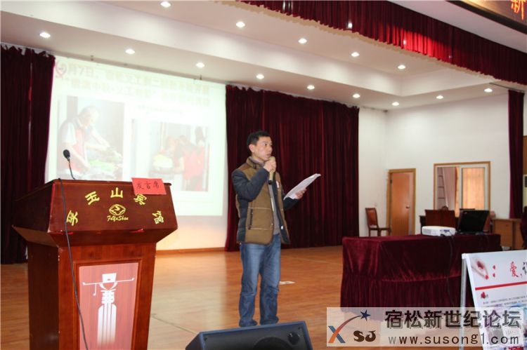 宿松义工2015座谈会剪影，宿松新世纪论坛何仁摄 (71).jpg