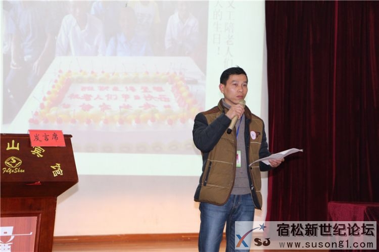 宿松义工2015座谈会剪影，宿松新世纪论坛何仁摄 (72).jpg