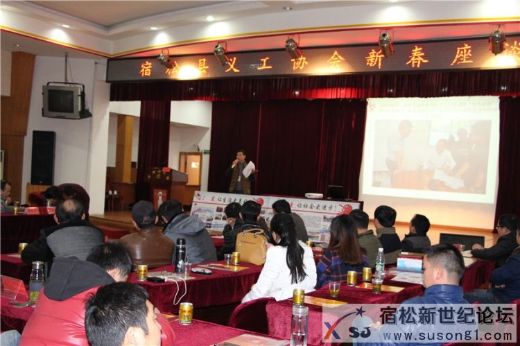 宿松义工2015座谈会剪影，宿松新世纪论坛何仁摄 (74).jpg