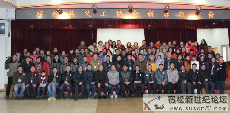 宿松义工2015座谈会剪影，宿松新世纪论坛何仁摄 (14)_副本.jpg