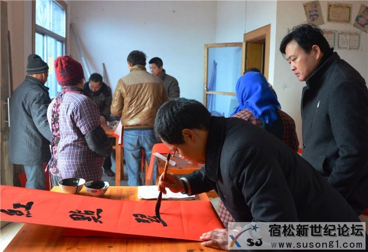 九姑乡举办书法家进美好乡村送春联活动，宿松新世纪论坛上传0.jpg