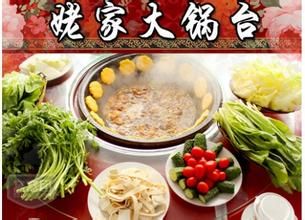 宿松姥家大锅台，宿松新世纪论坛上传 (4).jpg