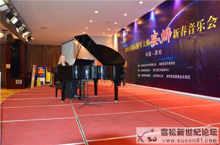 国际钢琴大师美女安娜来宿松倾情奉献，张小平摄06_副本.jpg