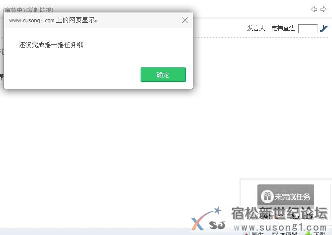 QQ截图20150204164903.jpg