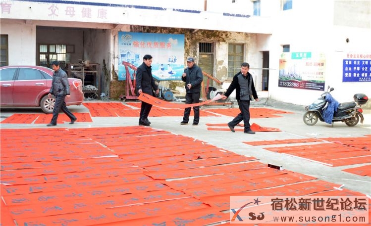 孚玉山宾馆组织书法家下乡为党员送春联3.jpg
