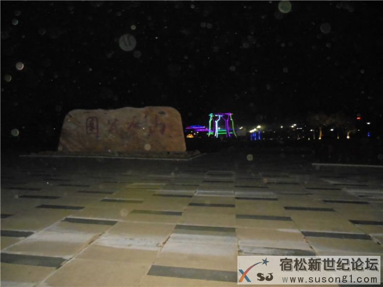 宿松暴走团摄02.jpg
