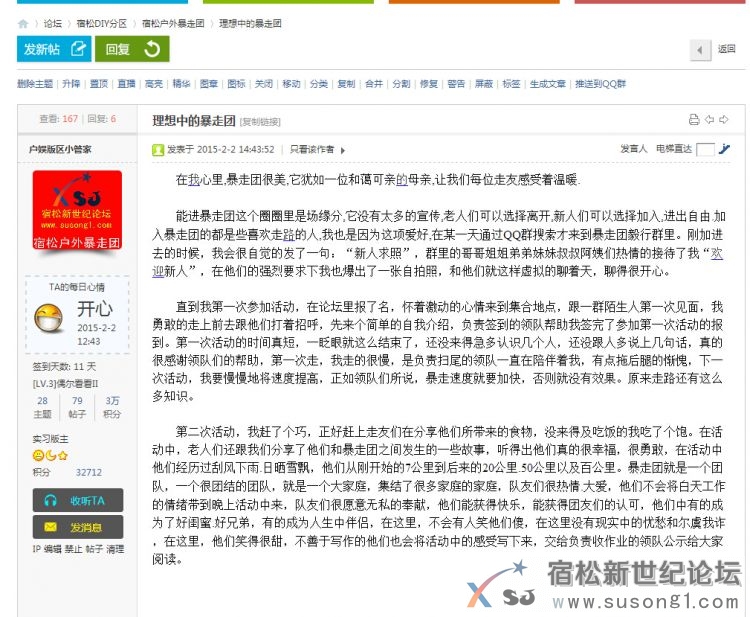 QQ截图20150212182844.jpg