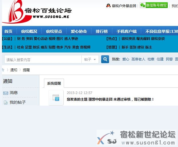 QQ截图20150212182738.jpg