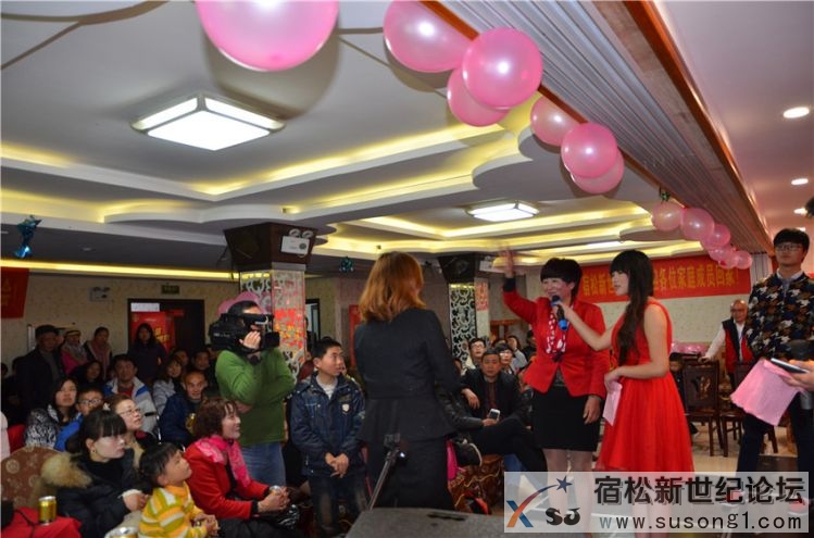 宿松第三届网友、公益人士年会照片，宿松新世纪论坛何仁摄30.jpg