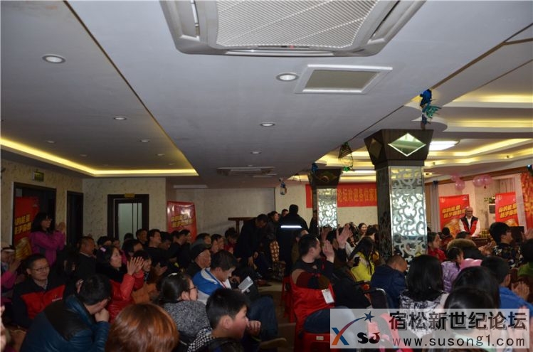宿松第三届网友、公益人士年会照片，宿松新世纪论坛何仁摄57.jpg