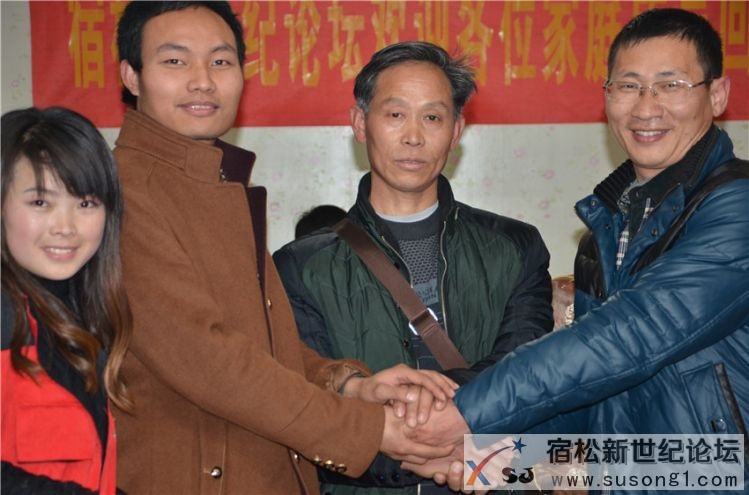 宿松第三届网友、公益人士年会照片，宿松新世纪论坛何仁摄107.jpg