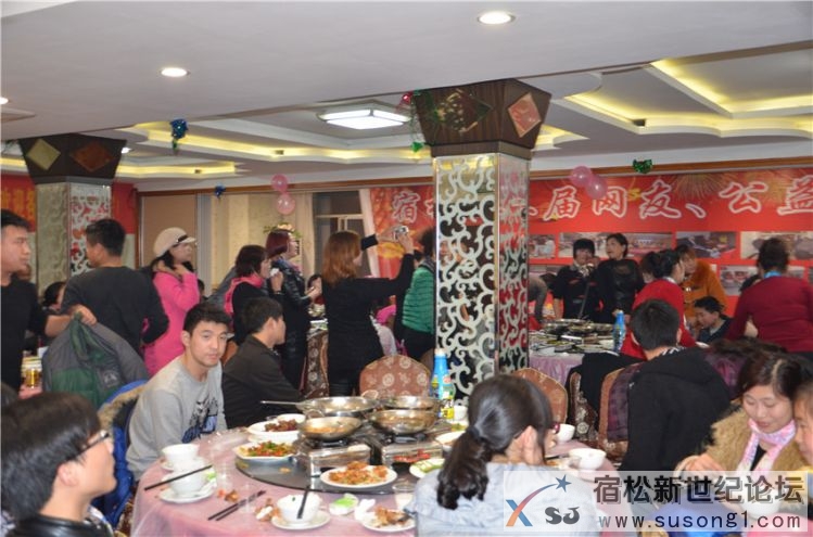 宿松第三届网友、公益人士年会照片，宿松新世纪论坛何仁摄120.jpg