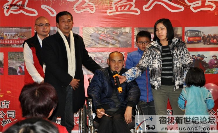 宿松新世纪论坛第三届网友、公益人士年会，牛守庆  (22).jpg