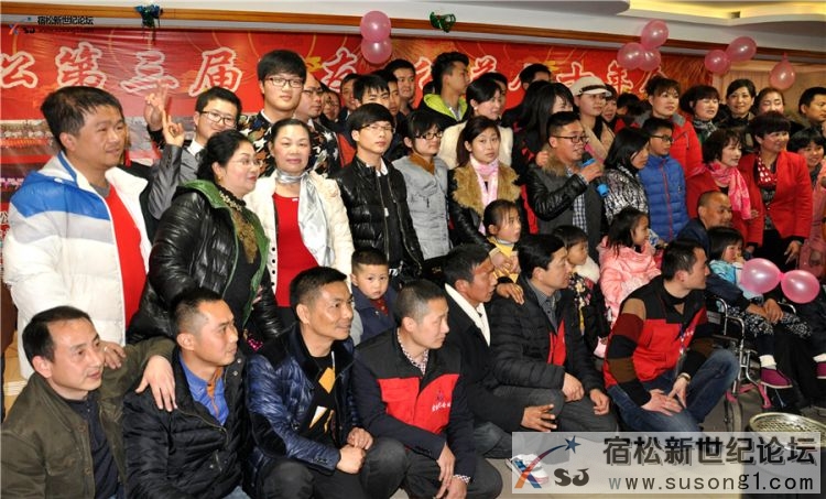 宿松新世纪论坛第三届网友、公益人士年会，牛守庆  (28).jpg