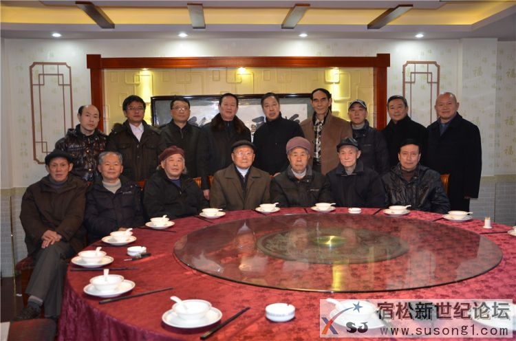 宿松第三届网友、公益人士年会，宿松新世纪论坛摄 (4).jpg