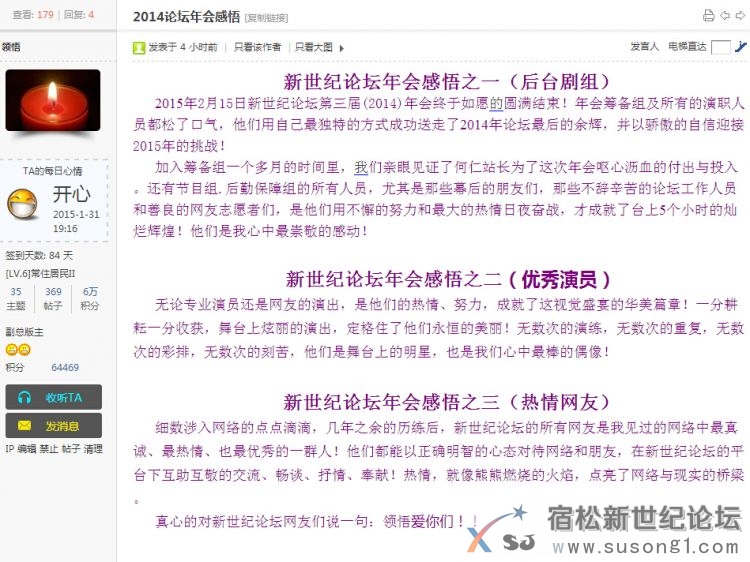 QQ截图20150219164710.jpg