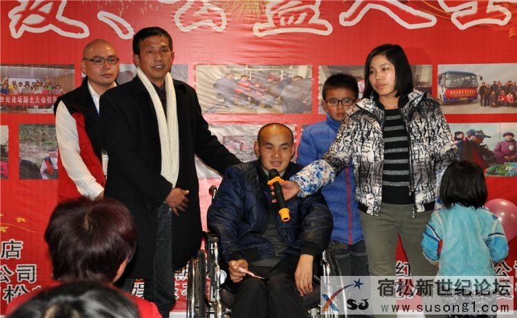 宿松新世纪论坛第三届网友、公益人士年会，牛守庆  (22)_副本.jpg