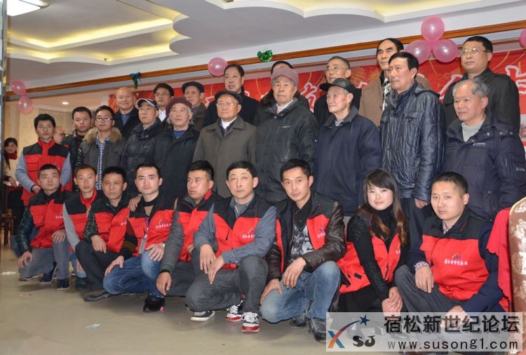 宿松新世纪论坛第三届网友、公益人士年会，牛守庆.jpg