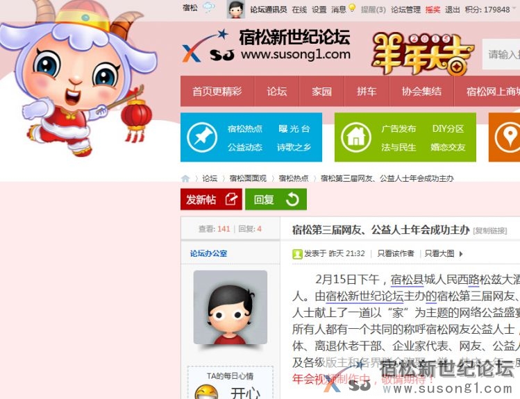 QQ截图20150220013244.jpg