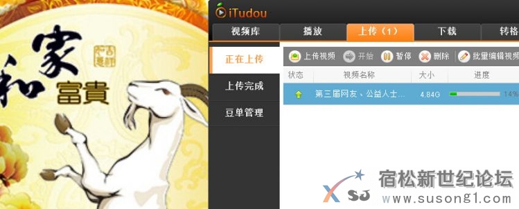 QQ截图20150224061934.jpg