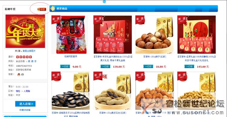 QQ截图20150228102153.jpg
