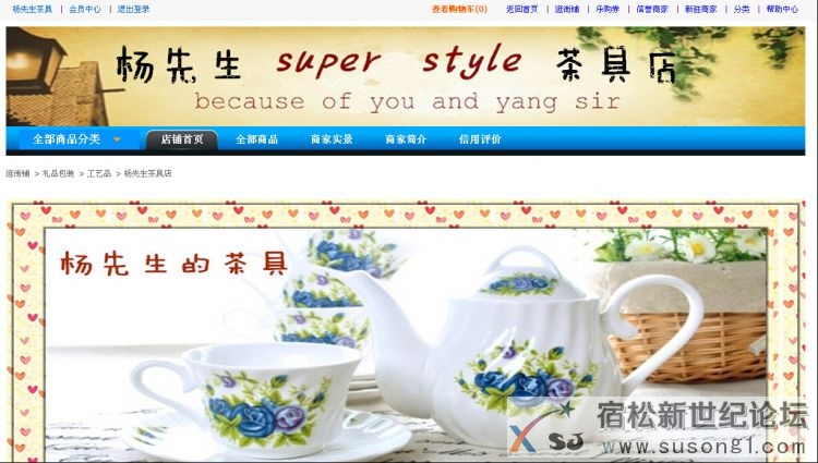 QQ截图20150228102123.jpg