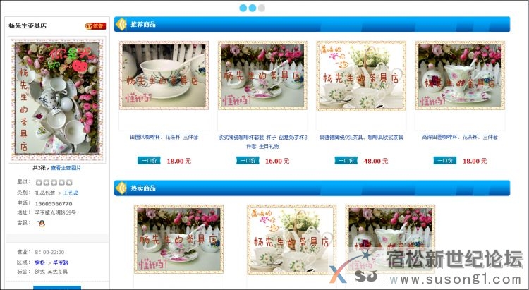 QQ截图20150228102142.jpg