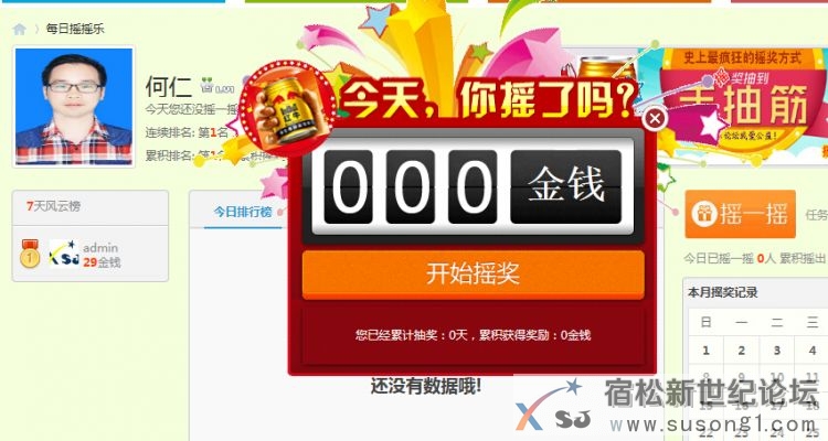QQ截图20150301000845.jpg