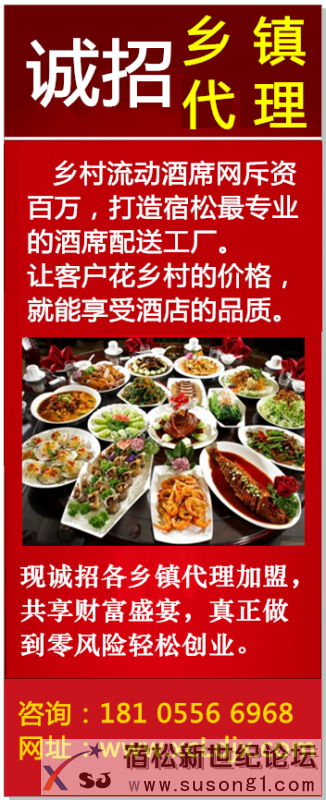 酒席配送工厂.png