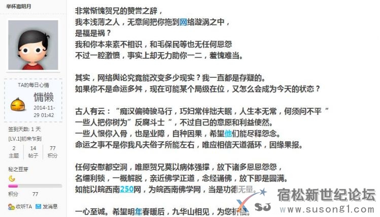 360截图20150303012300476.jpg