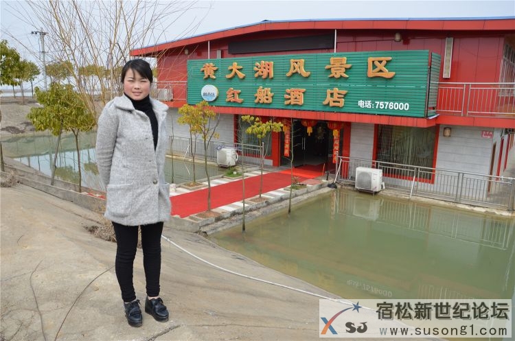 宿松新世纪论坛体验组走进宿松大龙集团，宿松水产重地17.jpg