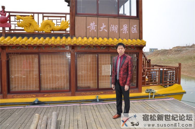 宿松新世纪论坛体验组走进宿松大龙集团，宿松水产重地23.jpg