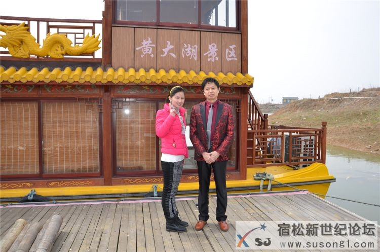 宿松新世纪论坛体验组走进宿松大龙集团，宿松水产重地24.jpg