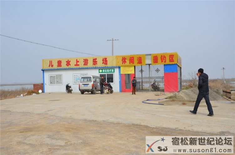 宿松新世纪论坛体验组走进宿松大龙集团，宿松水产重地28.jpg