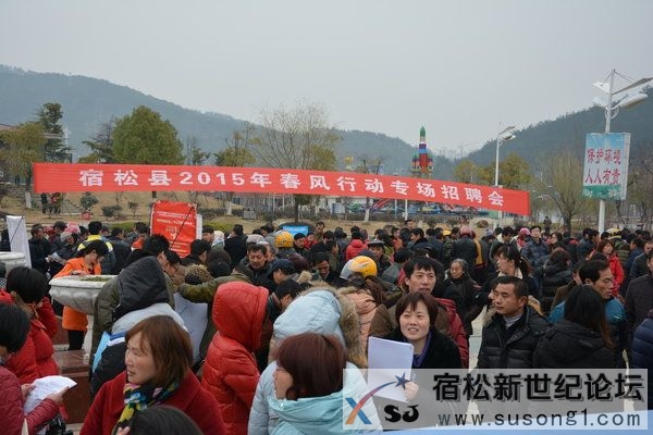 2015年春风行动现场招聘会.jpg